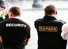 Сервисные услуги охранных предприятий Сервисные услуги охранных предприятий