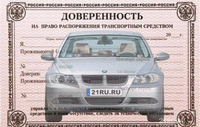 Расплата за чужие грехи Расплата за чужие грехи