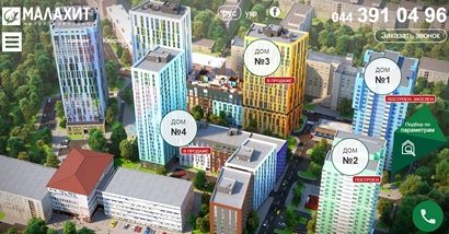 Современное жилье Современное жилье