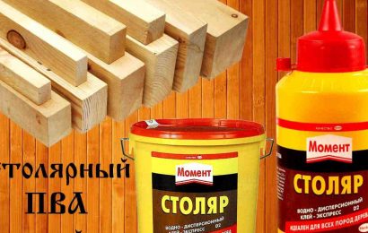 Клей для древесины Клей для древесины