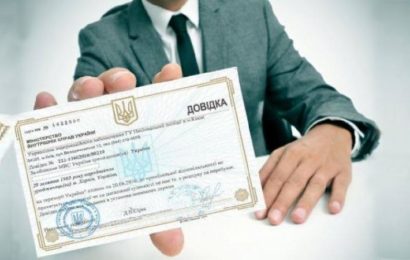 З якими труднощами можна зівштохнутись при самостійному оформленні довідки про несудимість? З якими труднощами можна зівштохнутись при самостійному оформленні довідки про несудимість?