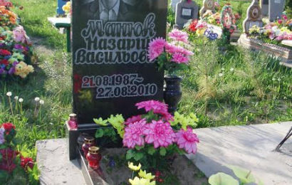 Изготовление памятников и надгробий Изготовление памятников и надгробий