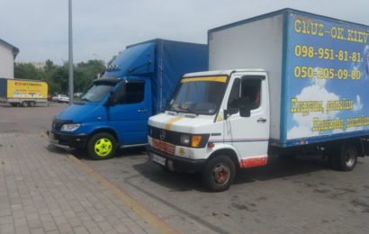 Что нужно знать, чтобы организовать вывоз строй мусора Что нужно знать, чтобы организовать вывоз строй мусора