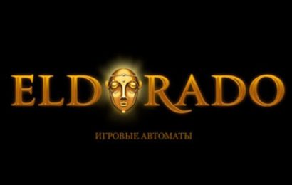 Игровые автоматы Eldorado Casino на официальном сайте Игровые автоматы Eldorado Casino на официальном сайте
