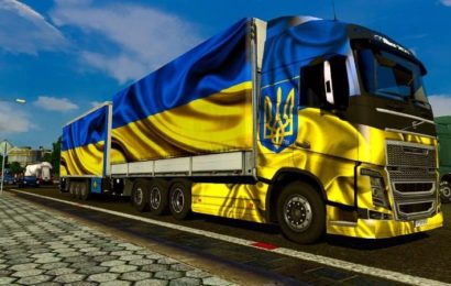 Организация доставки международных грузов в Украине Организация доставки международных грузов в Украине