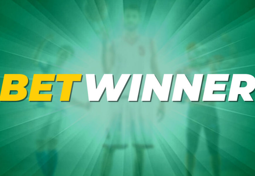 Сильные стороны Betwinner