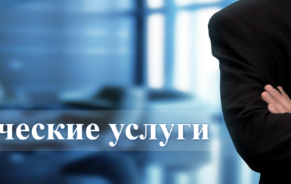 Оценка качества юридических услуг Оценка качества юридических услуг