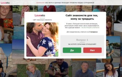 Особенности сайта знакомств loveeto Особенности сайта знакомств loveeto
