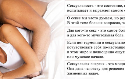 Биоритмы и секс: что нужно знать Биоритмы и секс: что нужно знать