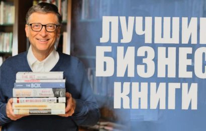 Бизнес книги- особенности выбора Бизнес книги- особенности выбора