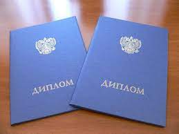 Значение диплома о среднем профессиональном образовании: путь к успеху Значение диплома о среднем профессиональном образовании: путь к успеху