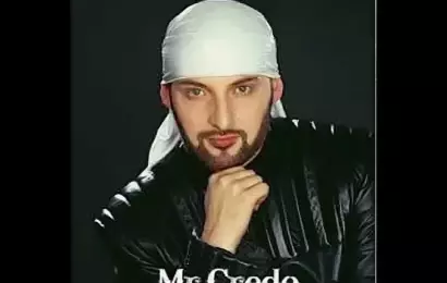 Куда делся мистер кредо Куда делся мистер кредо