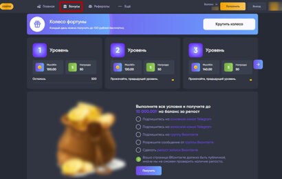 Полный обзор Trix Casino Полный обзор Trix Casino